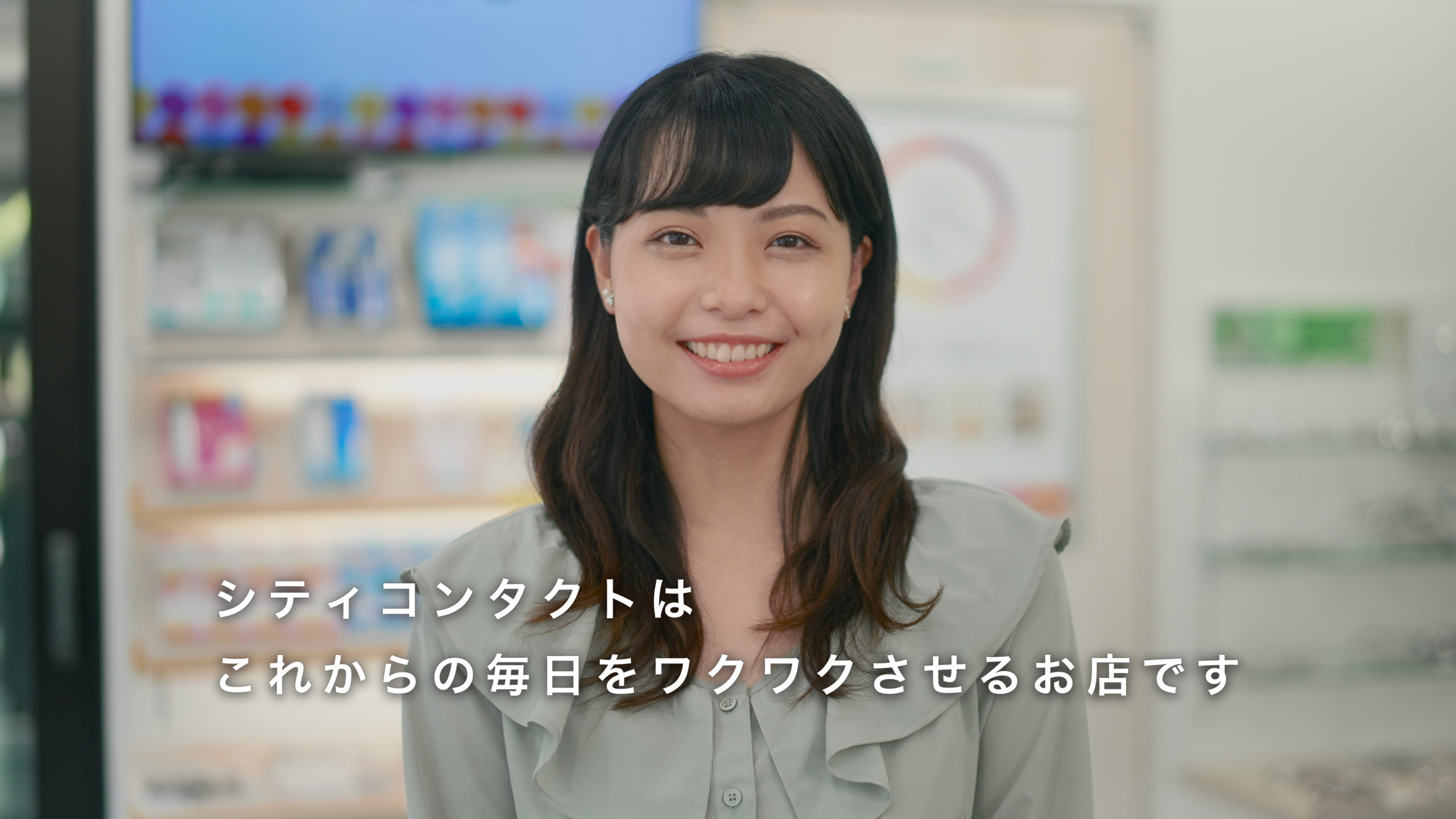 メニコングループ販売店「Miru」